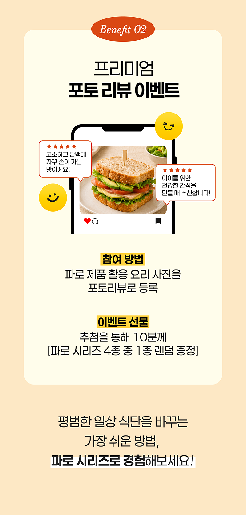 기획전 하단 6
